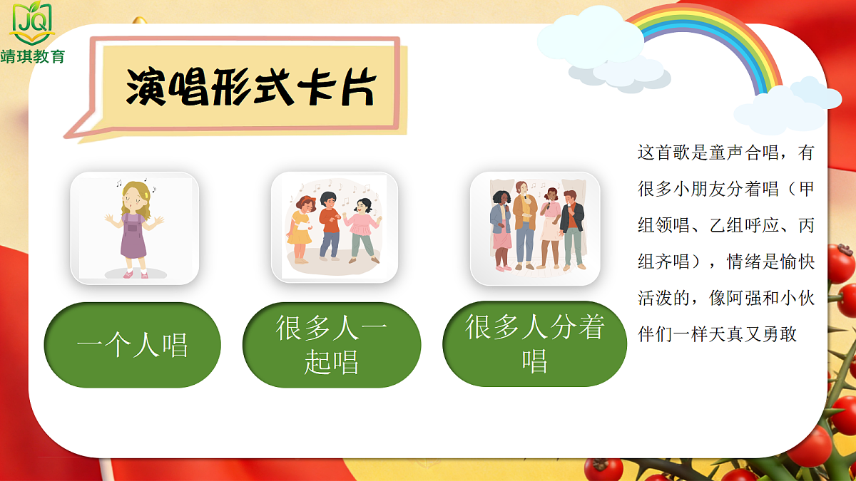 17981017第7页