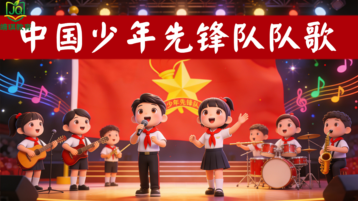 17981019第1页