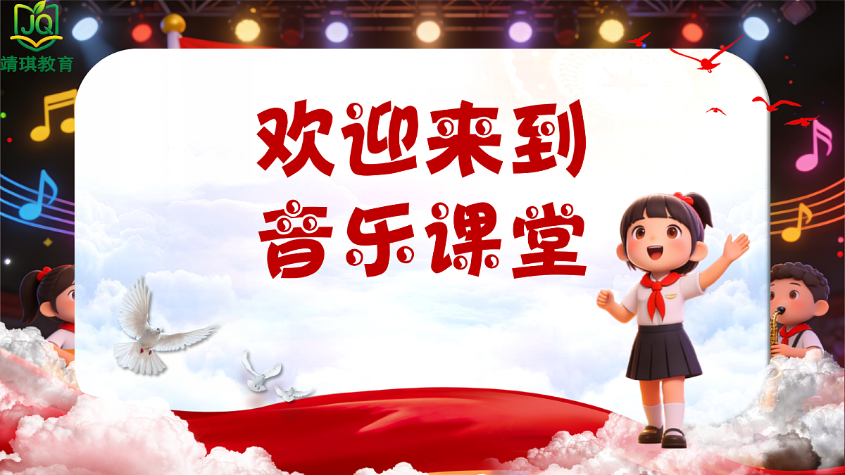 17981019第2页