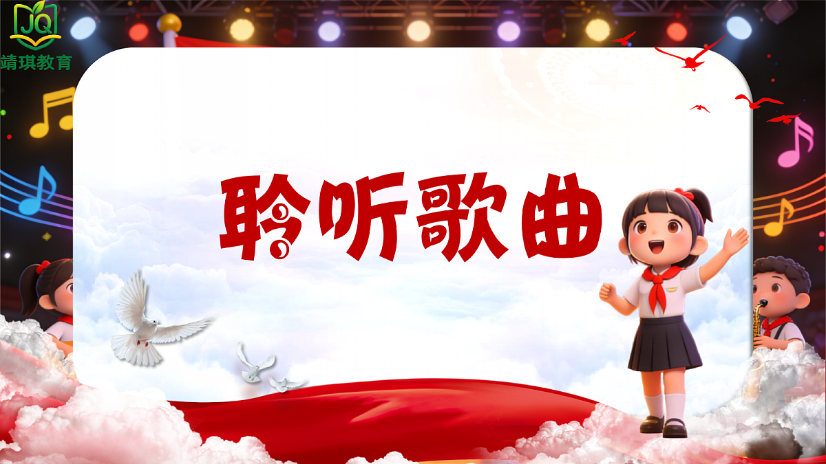 17981019第4页