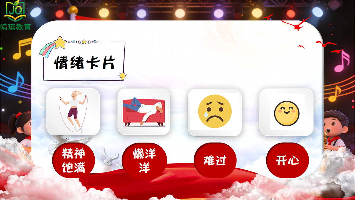 17981019第6页