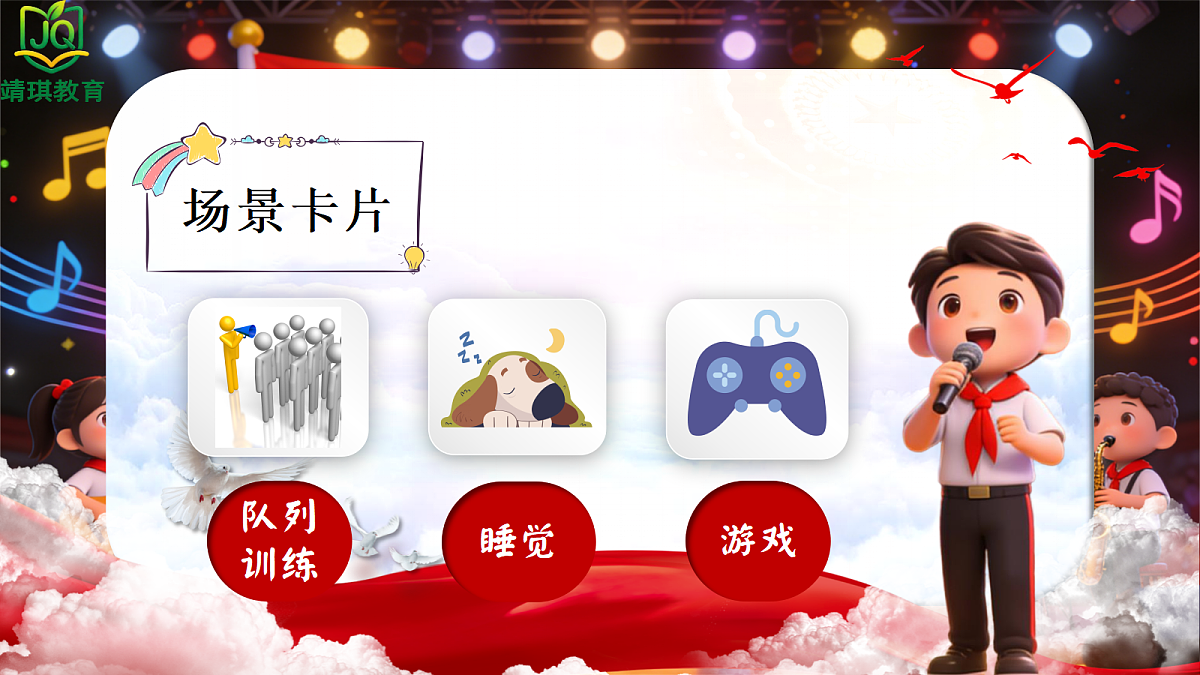 17981019第7页