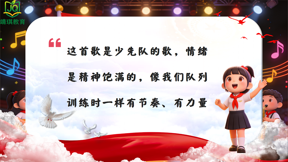 17981019第8页