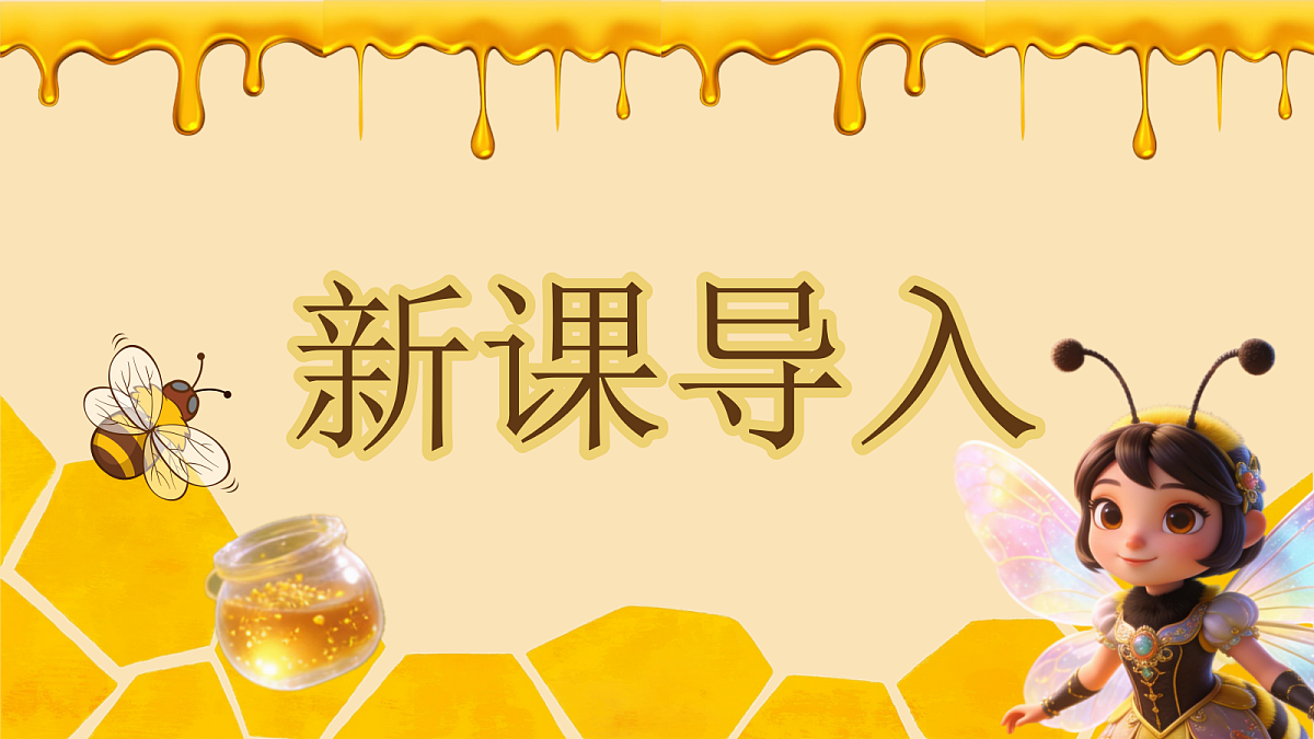 17981022第3页