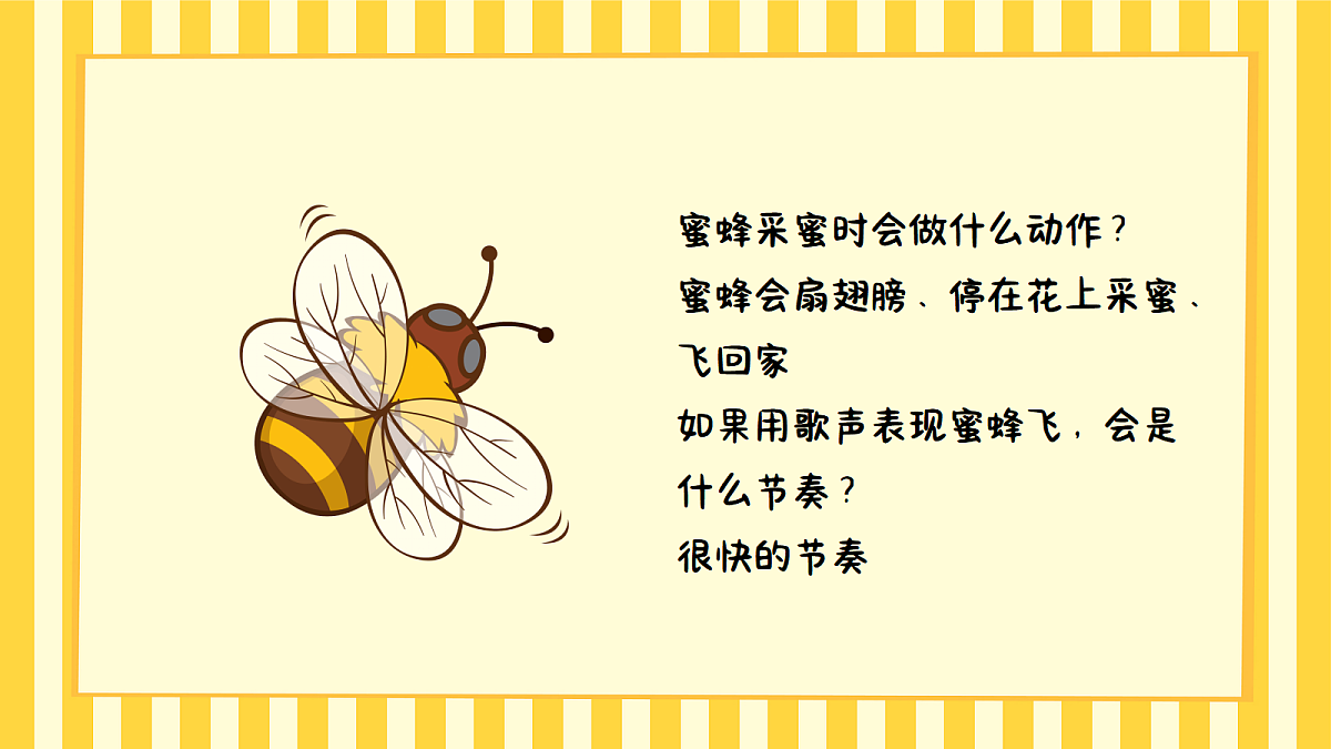 17981022第4页