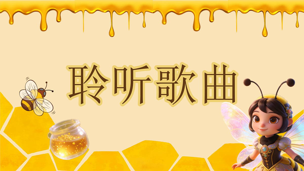 17981022第5页
