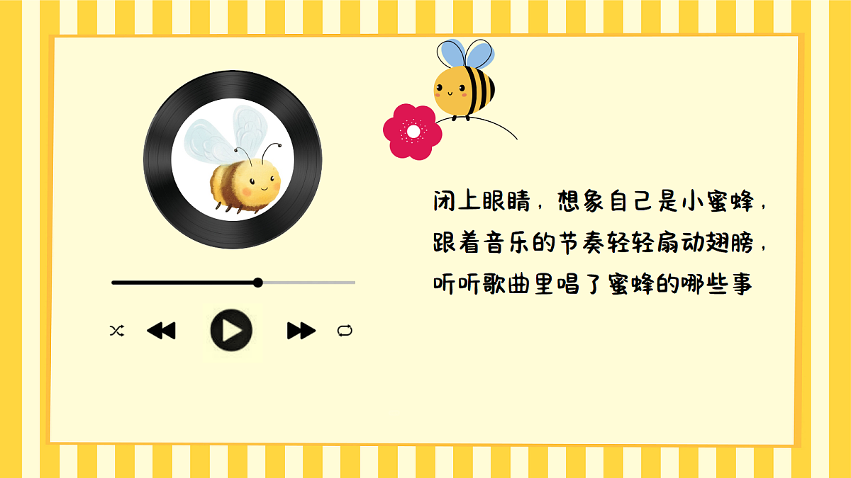 17981022第6页