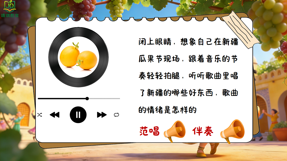 17981040第6页