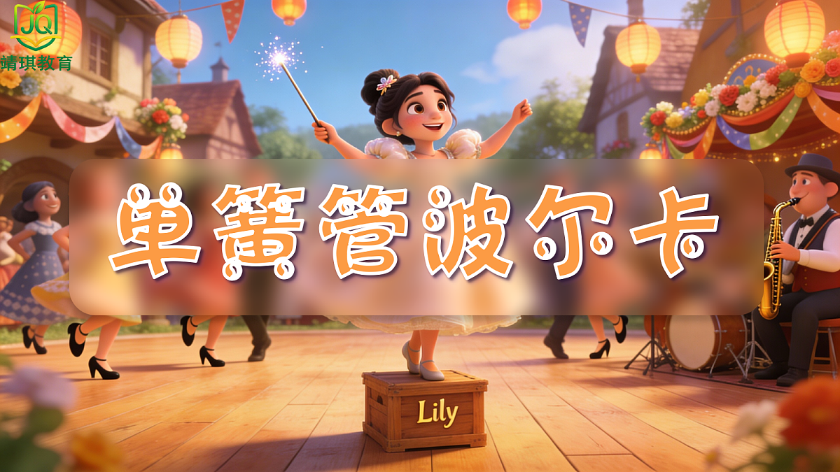 17981044第1页