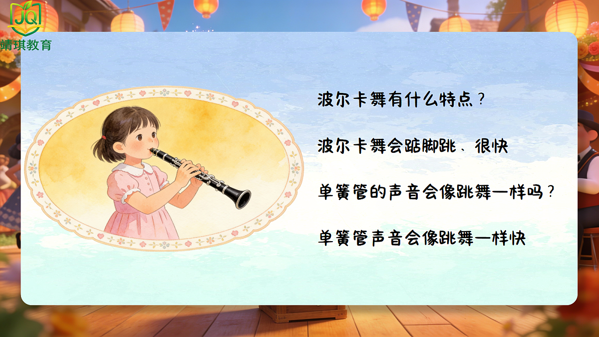17981044第3页