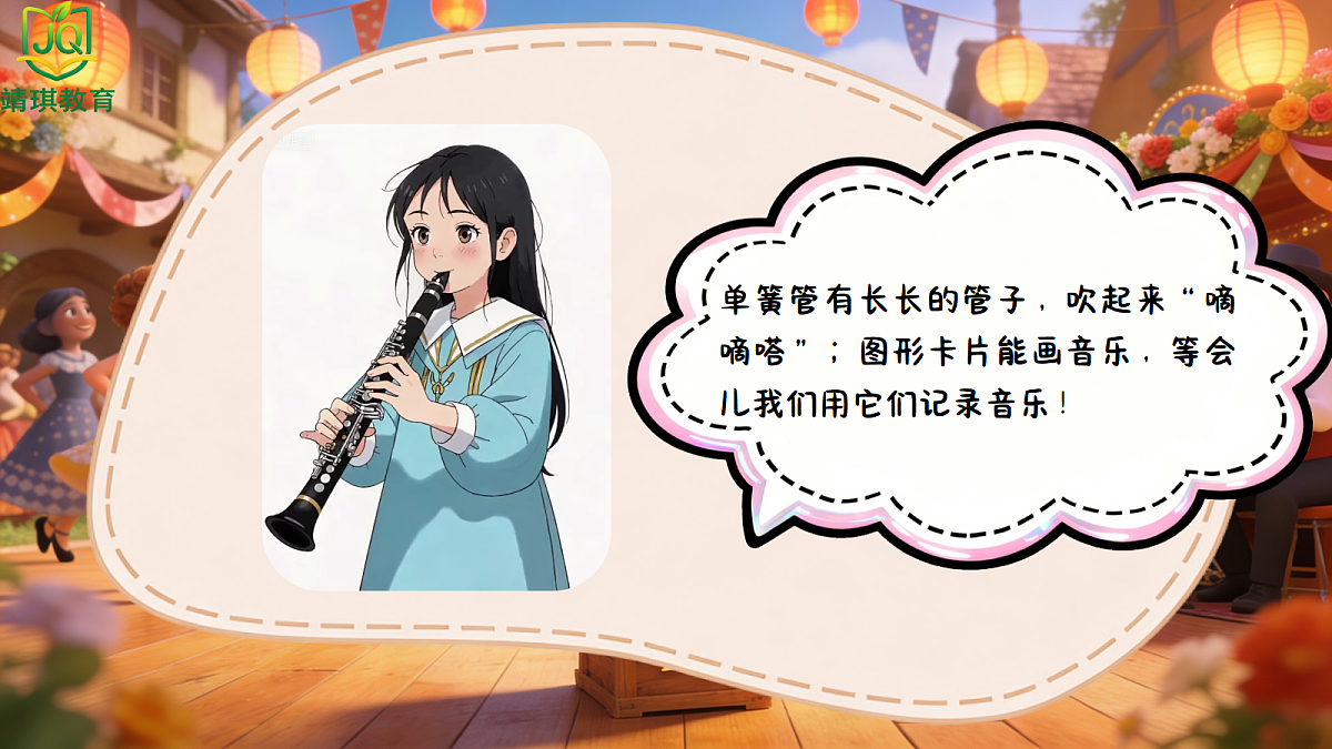 17981044第4页