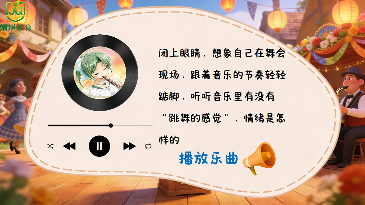 17981044第6页