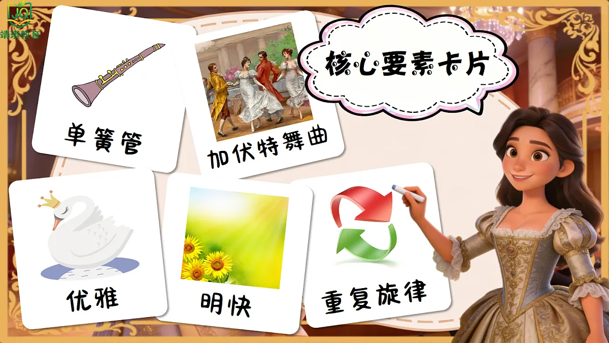 17981046第8页