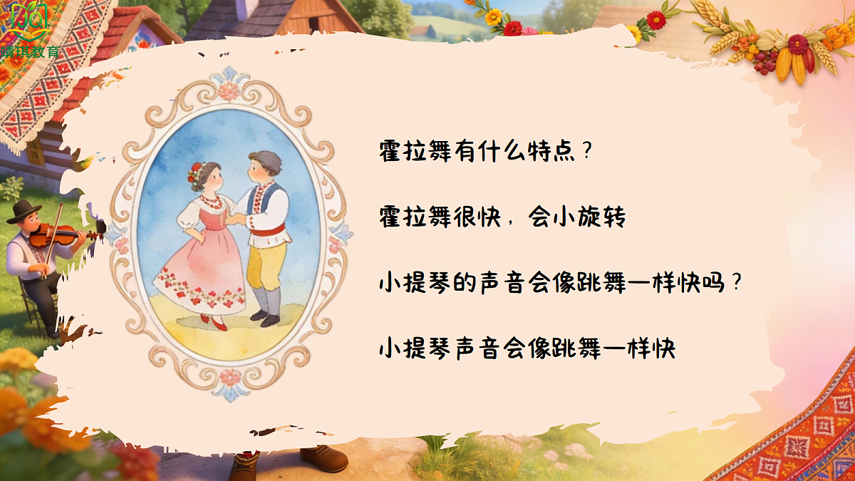 17981048第4页