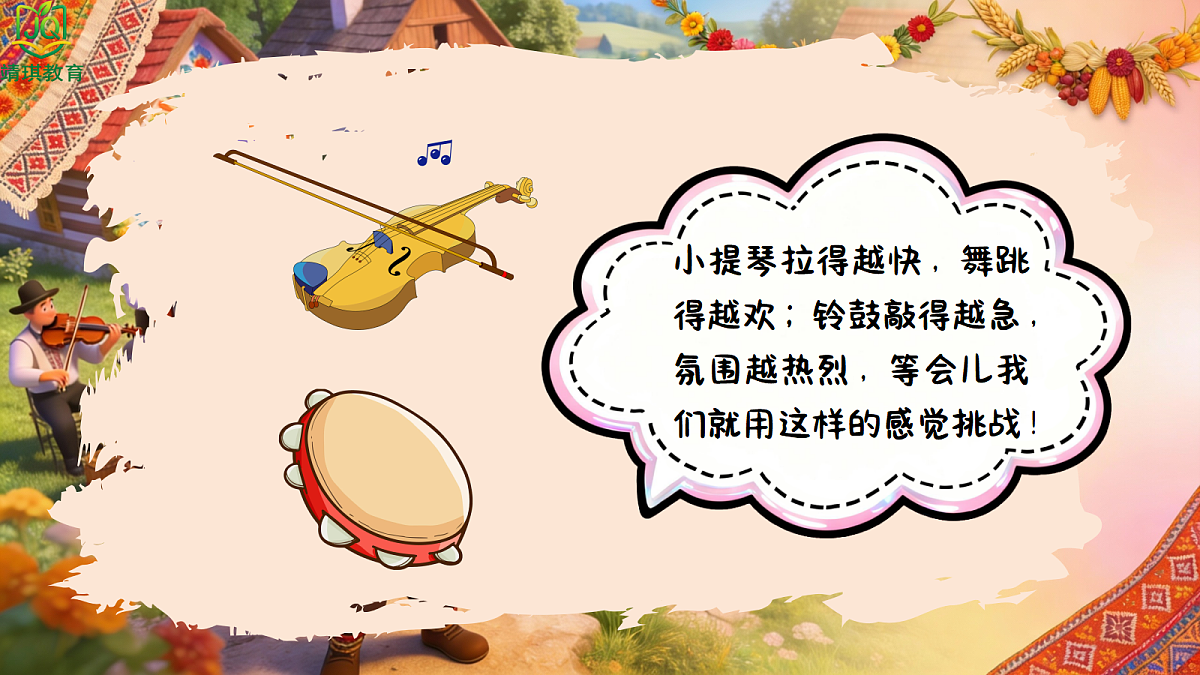 17981048第5页