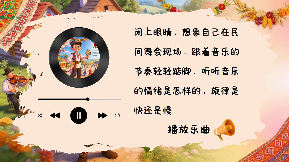 17981048第7页