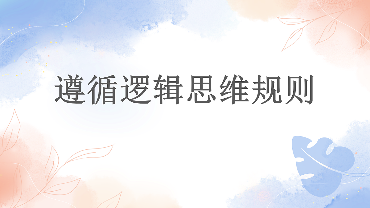 17981123第1页