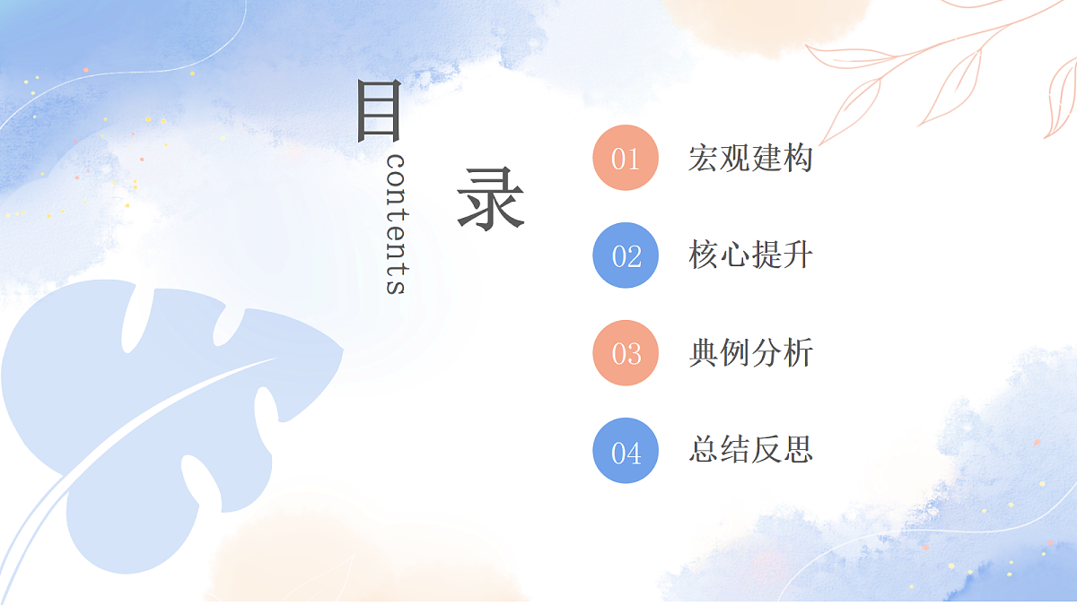 17981123第2页