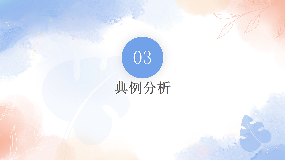 17981123第8页