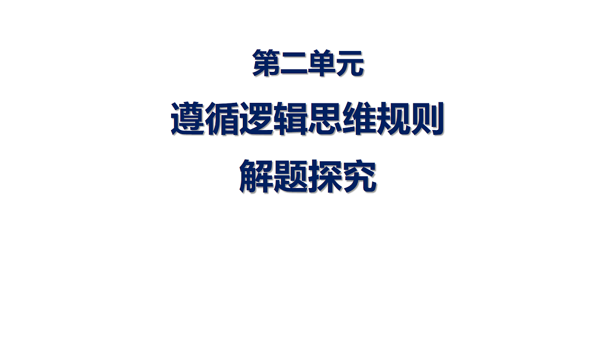 17981124第1页