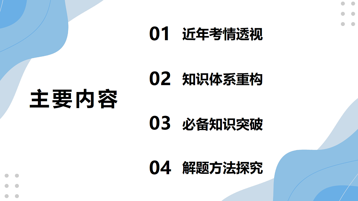 17981124第3页