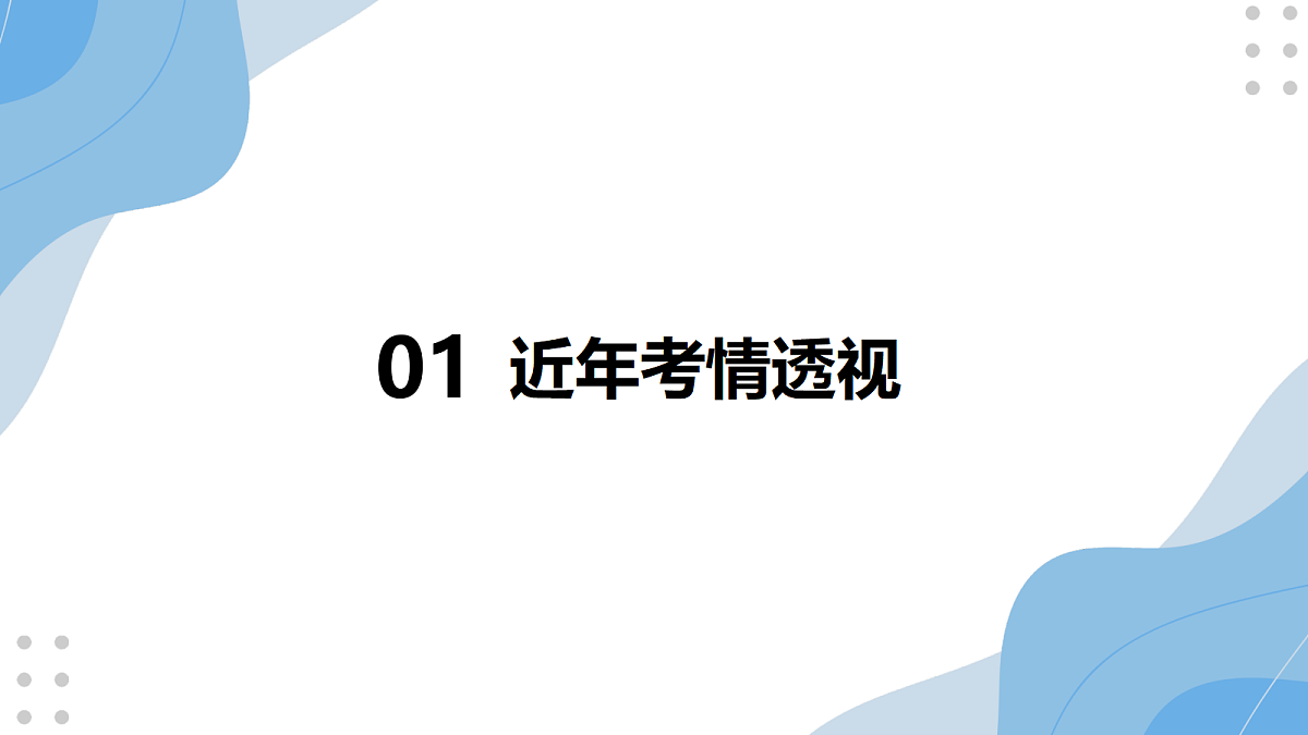 17981124第4页