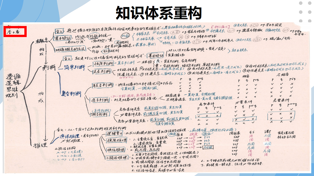 17981124第8页