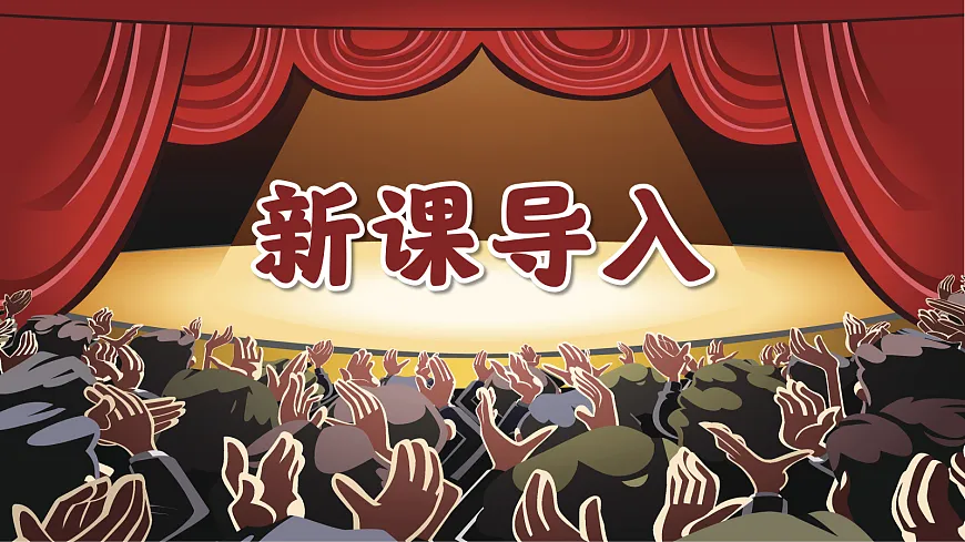 6.2演唱《我是小音乐家》第3页