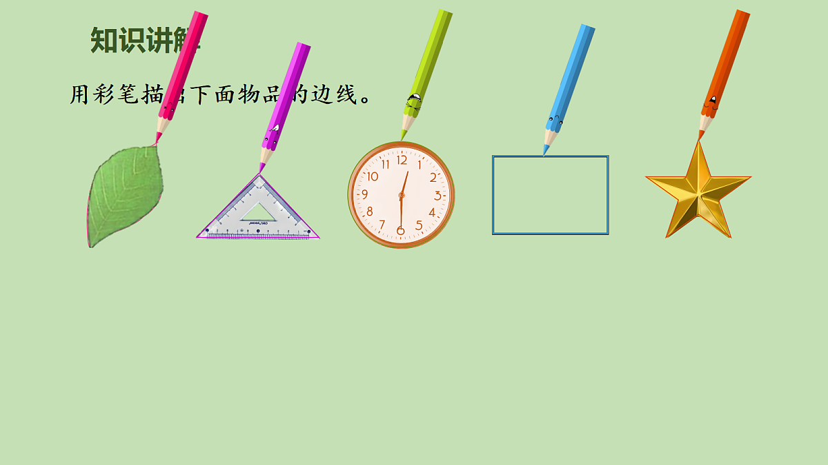 17981345第3页