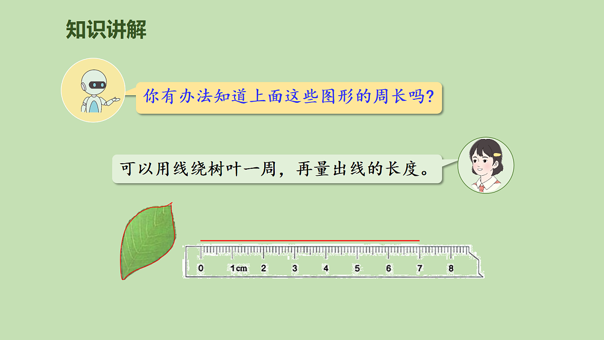 17981345第5页
