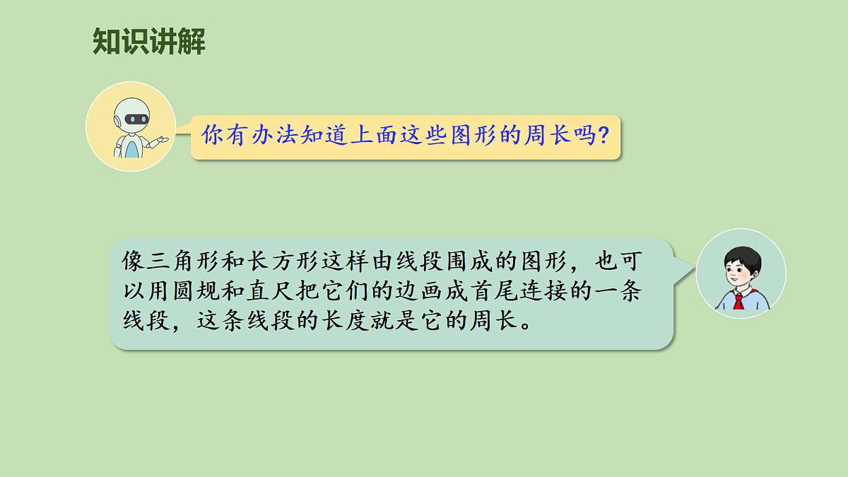 17981345第7页