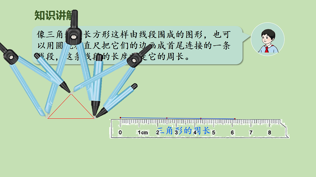 17981345第8页