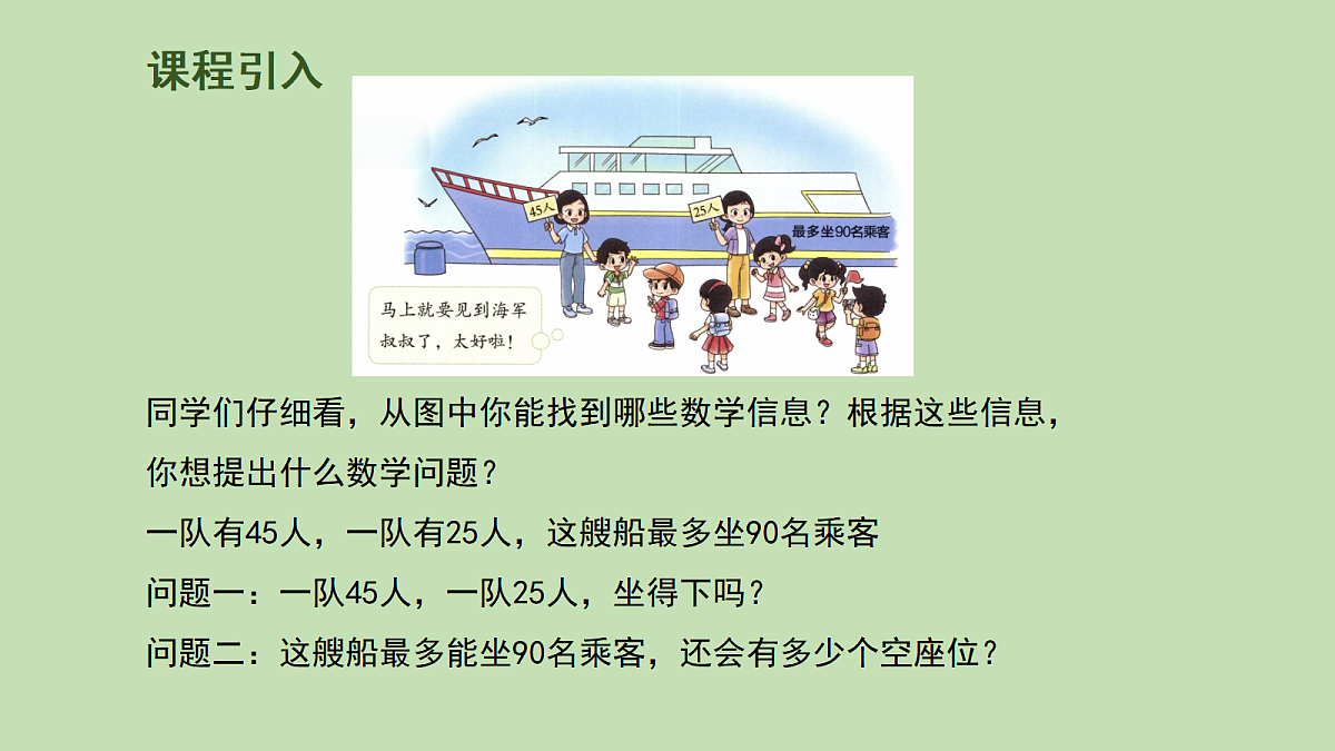 17981348第3页