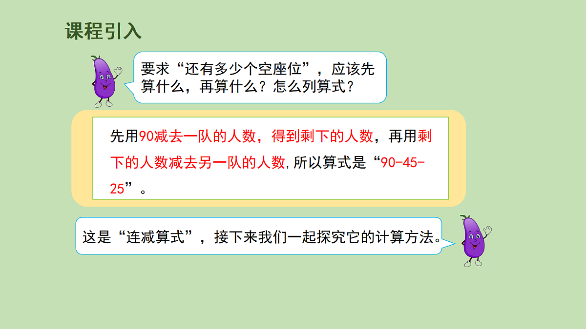 17981348第4页