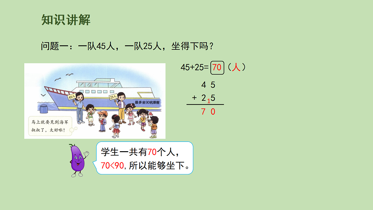 17981348第5页