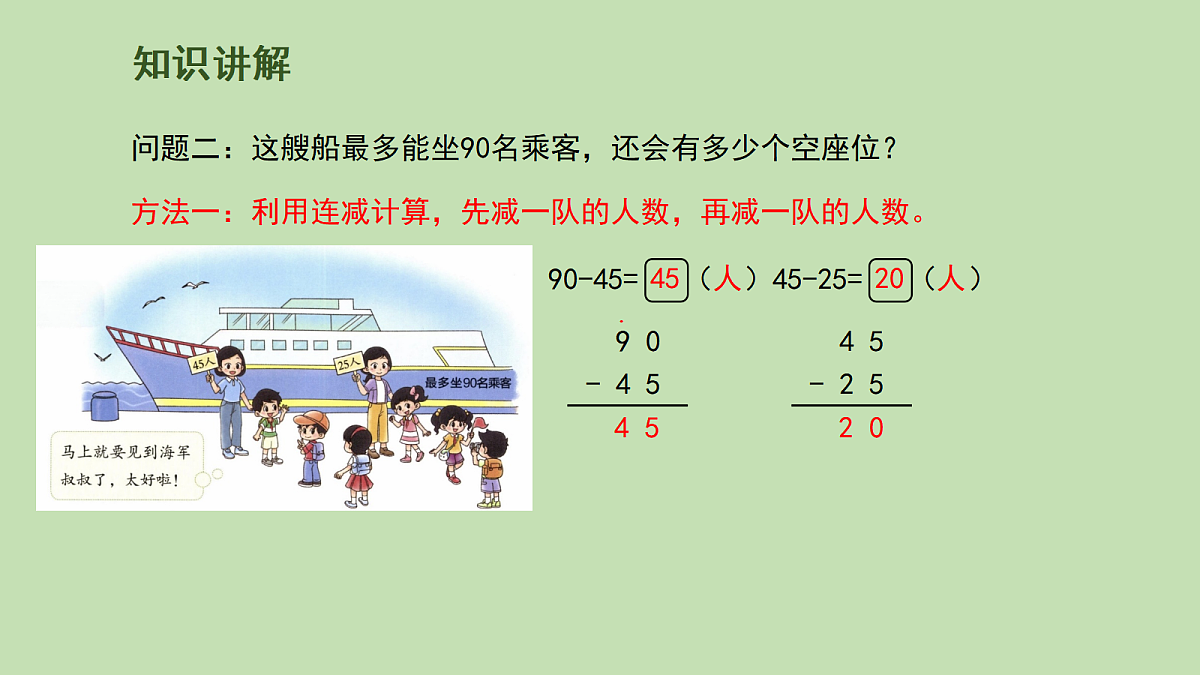 17981348第6页