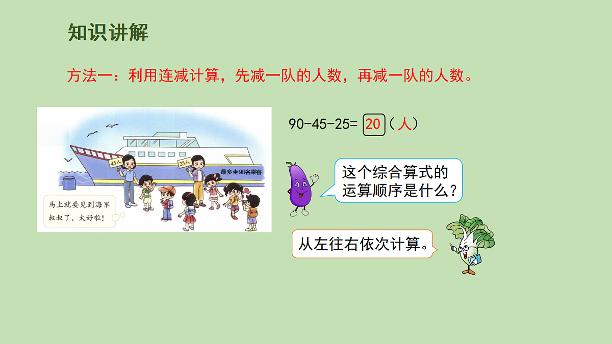 17981348第7页