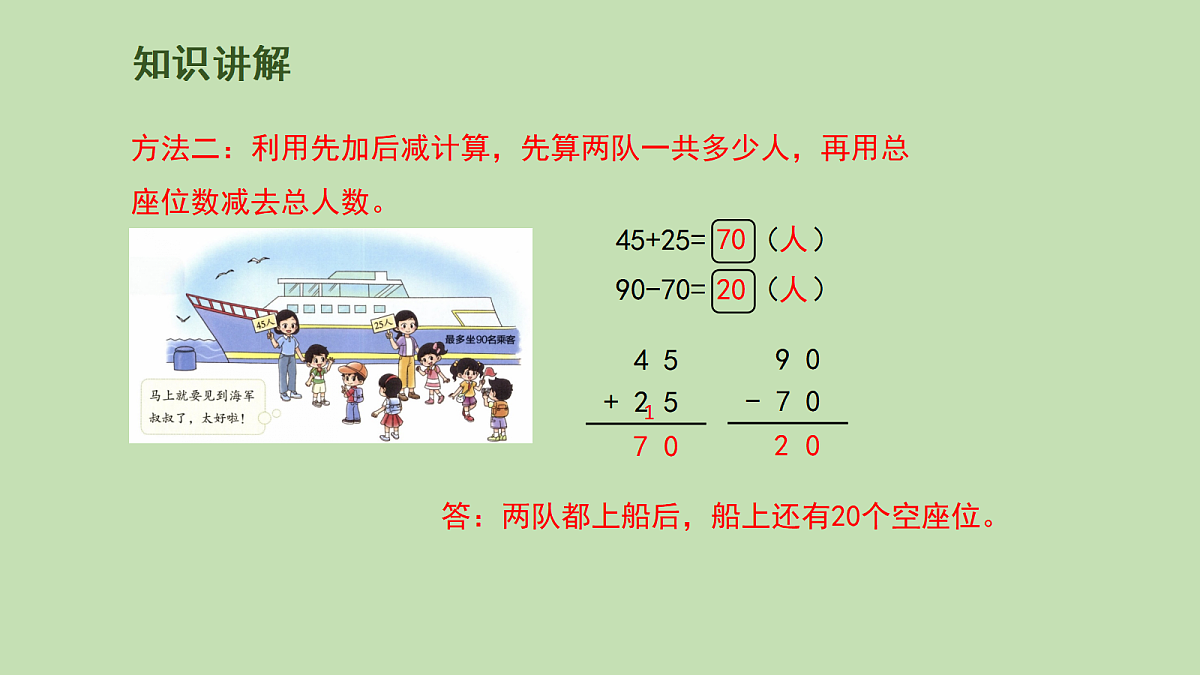 17981348第8页