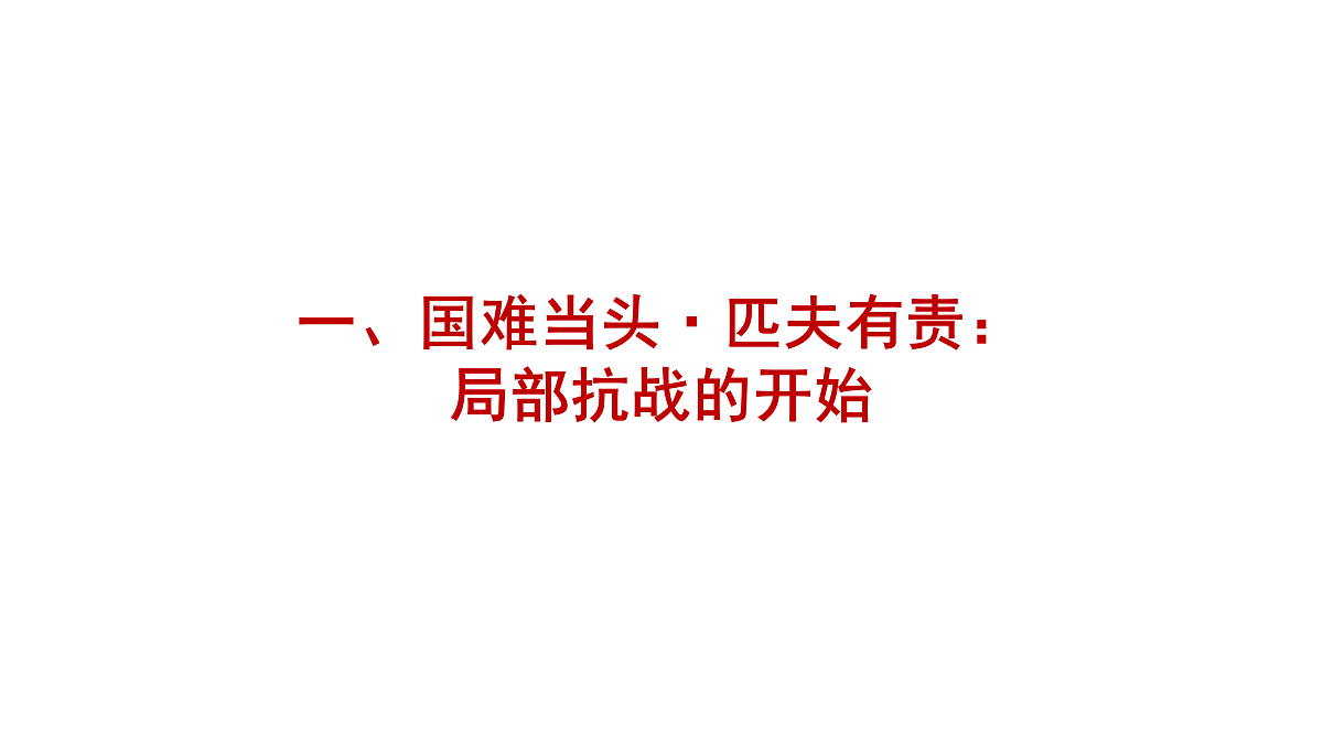 17981370第4页