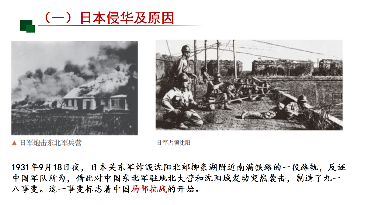 17981370第5页