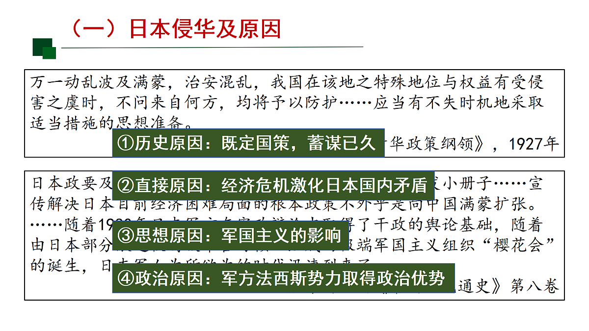 17981370第6页