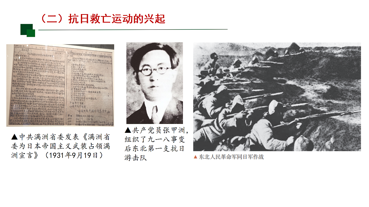 17981370第7页