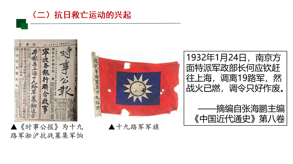 17981370第8页