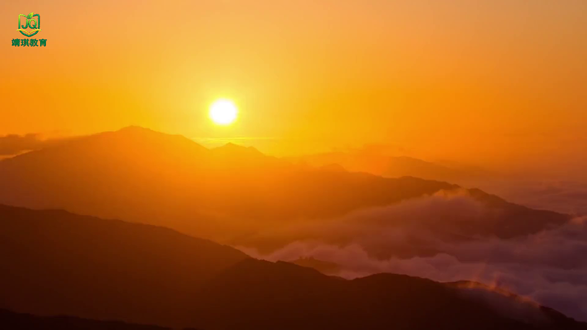 1.2《红太阳照山河》第3页