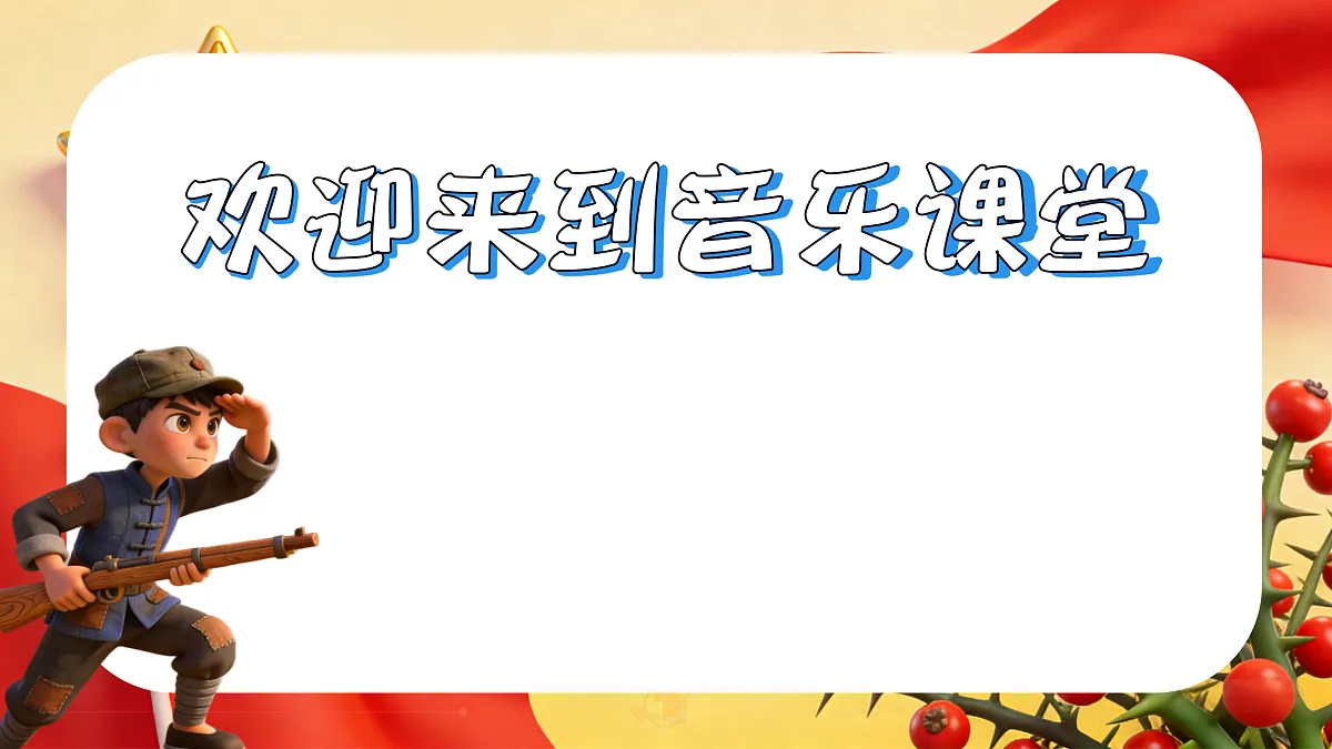 17981533第2页
