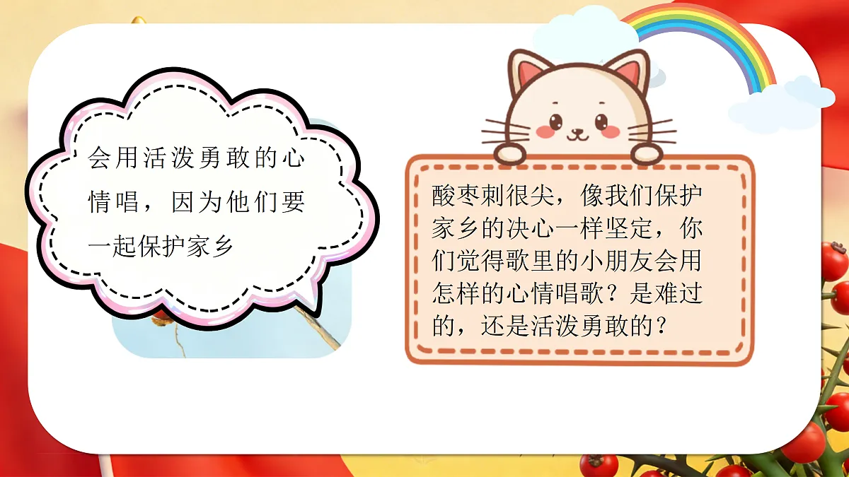 17981533第3页