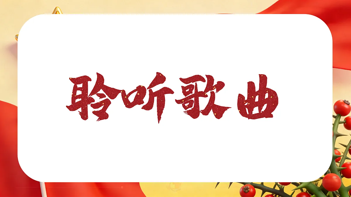 17981533第4页