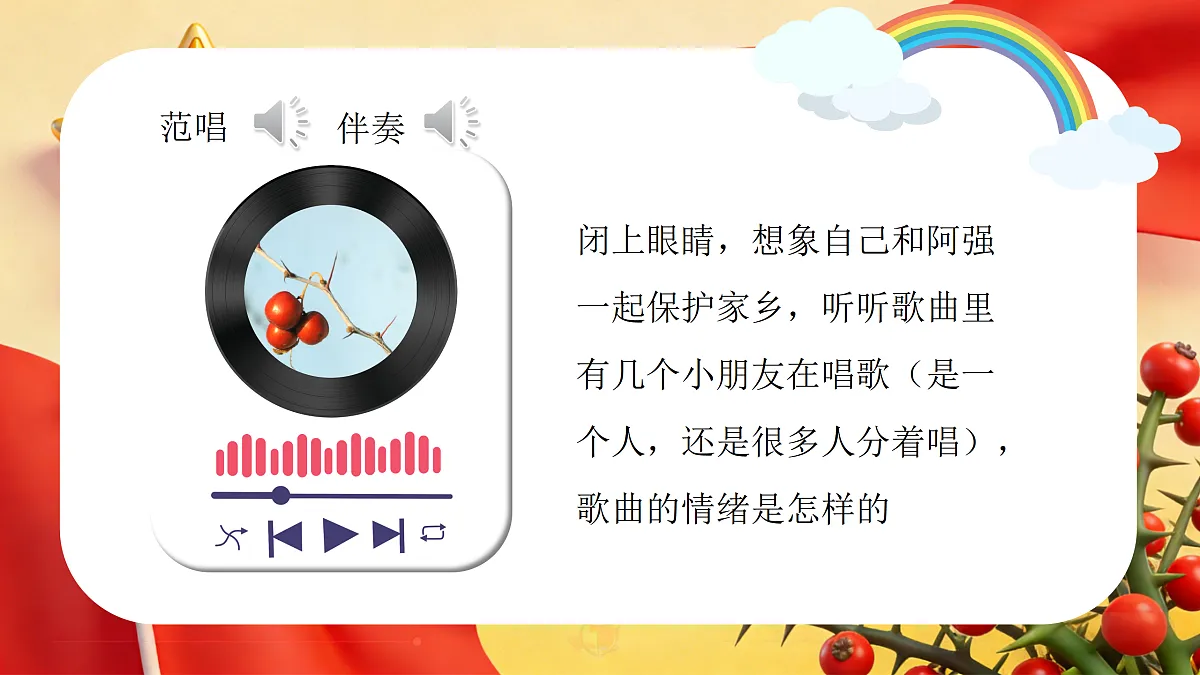 17981533第5页
