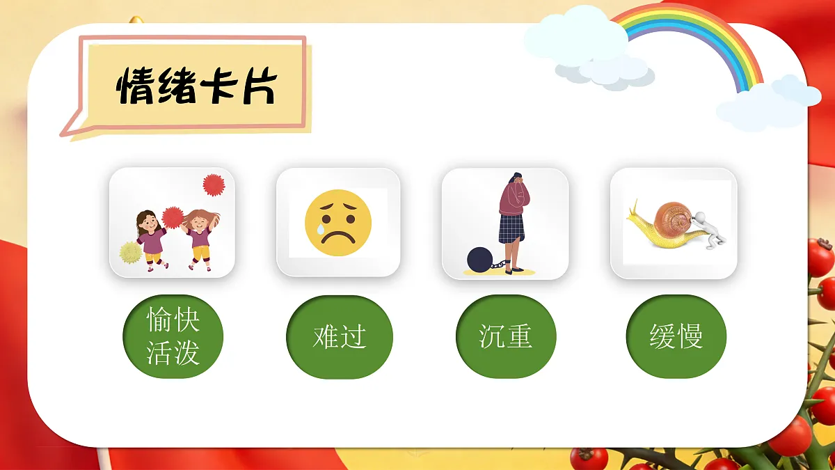 17981533第6页