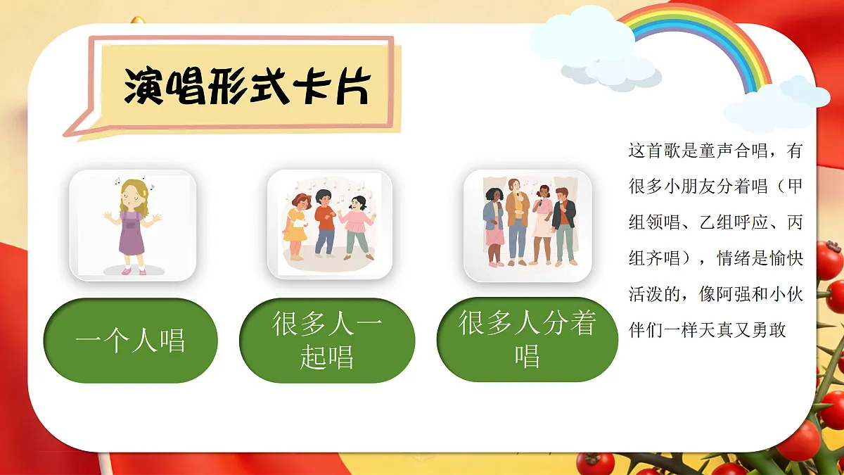 17981533第7页